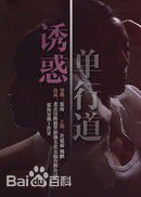 精选魏鹏(Johnny)