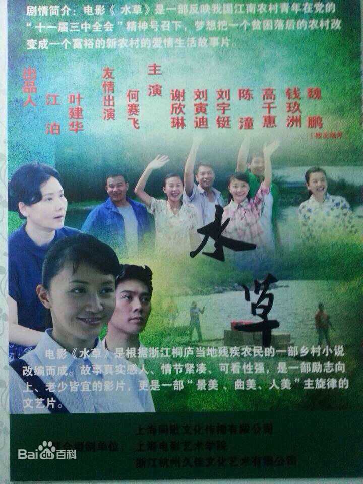 精选魏鹏(Johnny)