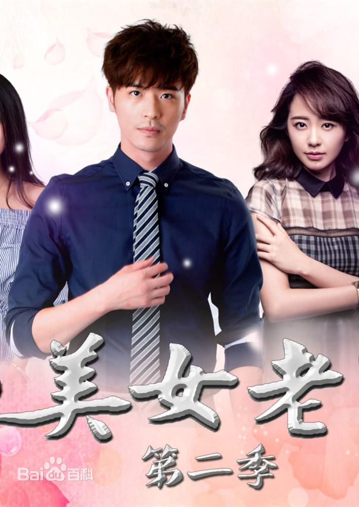 精选魏鹏(Johnny)