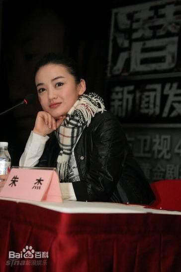 朱杰出席活动照图册