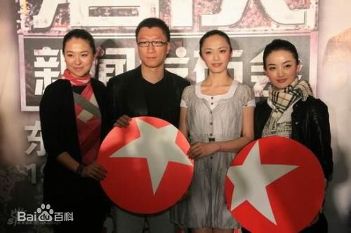 朱杰出席活动照图册