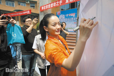 朱杰出席活动照图册