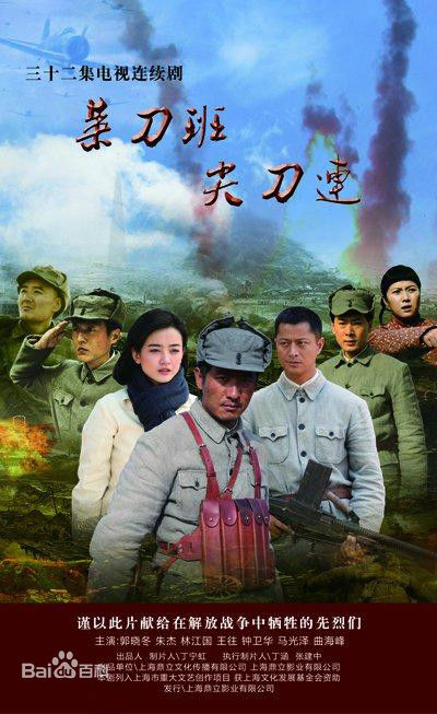 最新朱杰性感图片