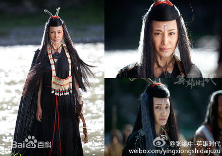 侯璎珏(Hou Yingjue)电视剧《英雄时代》勐康精选剧照