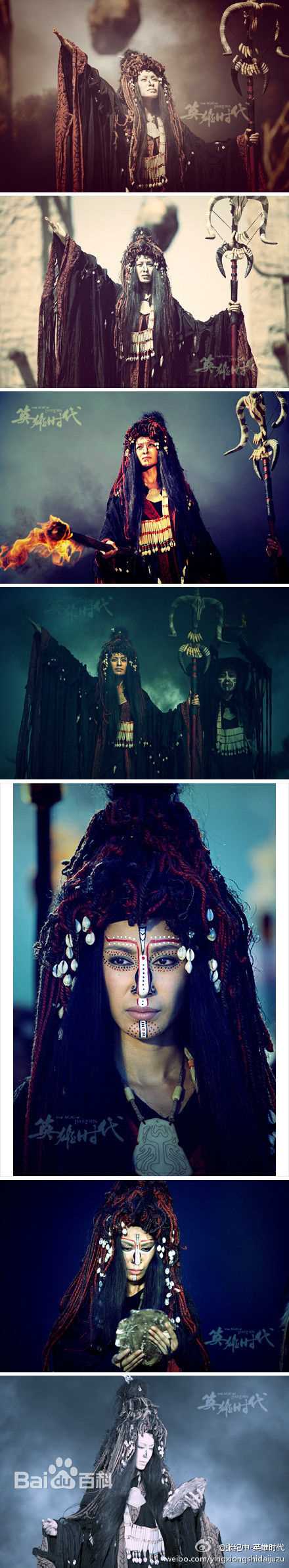 侯璎珏(Hou Yingjue)电视剧《英雄时代》勐康精选剧照