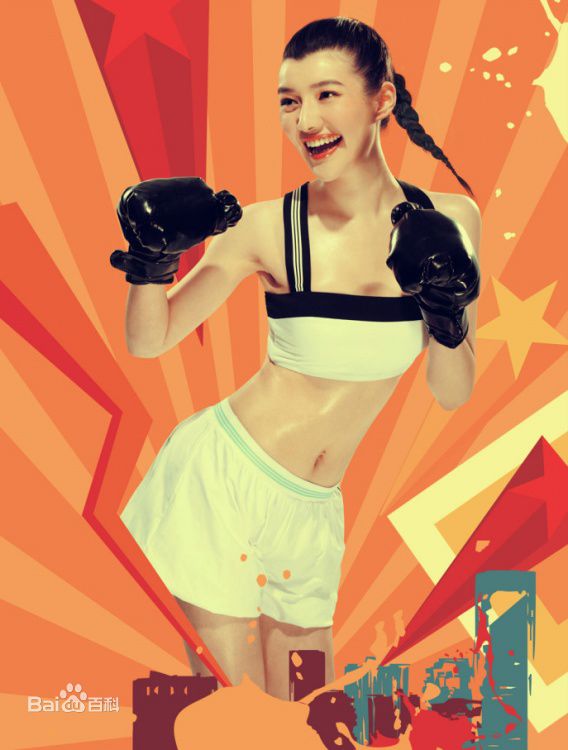 高清冯丹滢图片