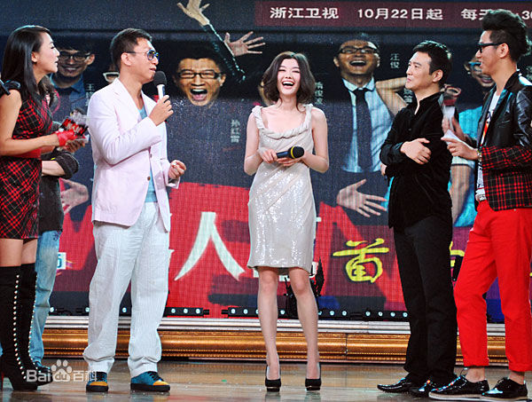 冯丹滢在《男人帮》宣传活动中的