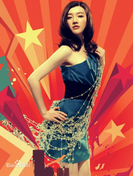 最全冯丹滢精彩图册