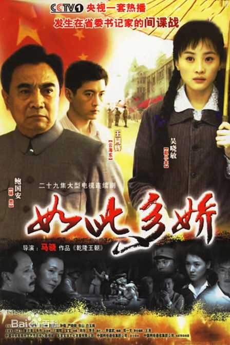 高清许圣楠图片