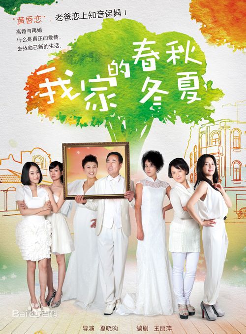 高清许圣楠图片