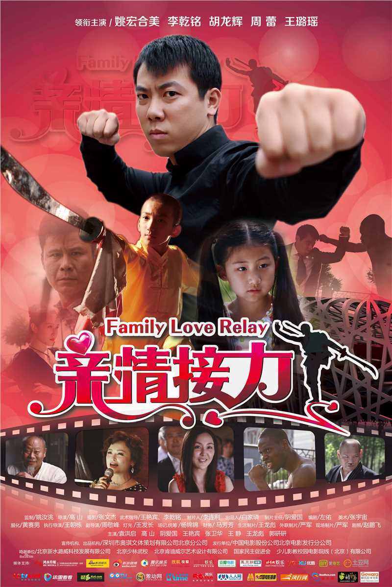 李乾铭(Rocket lee)精选海报图册