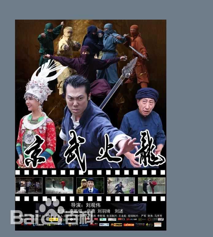 李乾铭(Rocket lee)精选海报图册