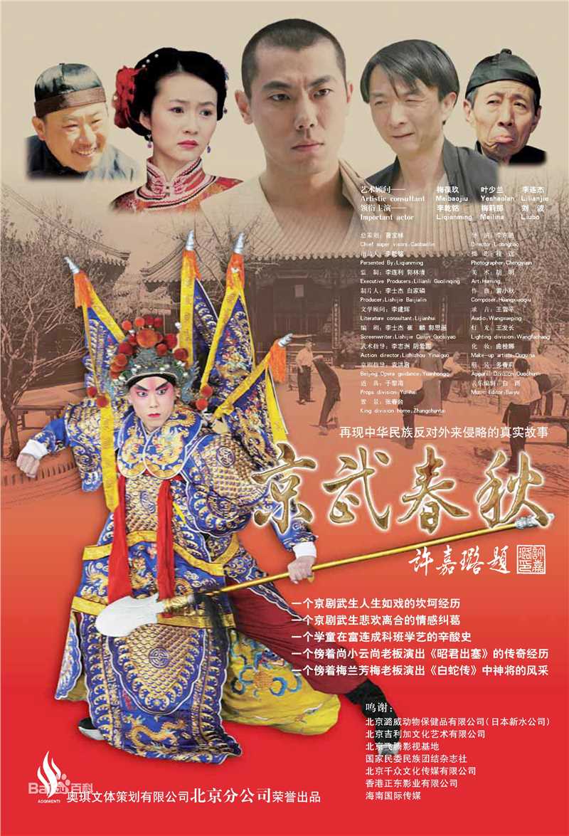 李乾铭(Rocket lee)精选海报图册