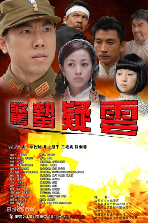 李乾铭(Rocket lee)精选海报图册