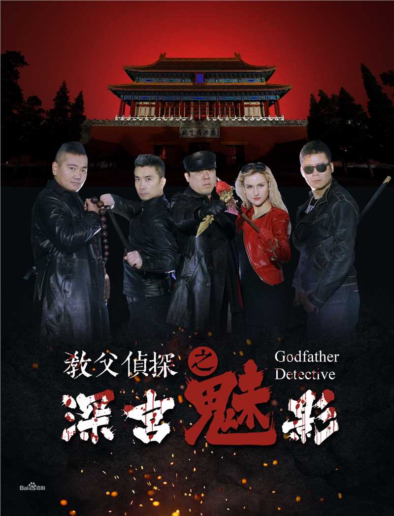 李乾铭(Rocket lee)精选海报图册