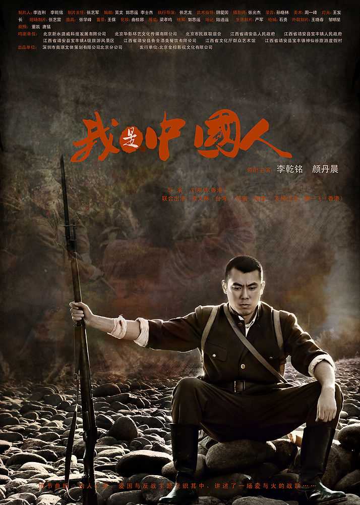 李乾铭(Rocket lee)精选海报图册