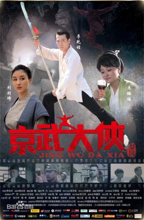 李乾铭(Rocket lee)精选海报图册