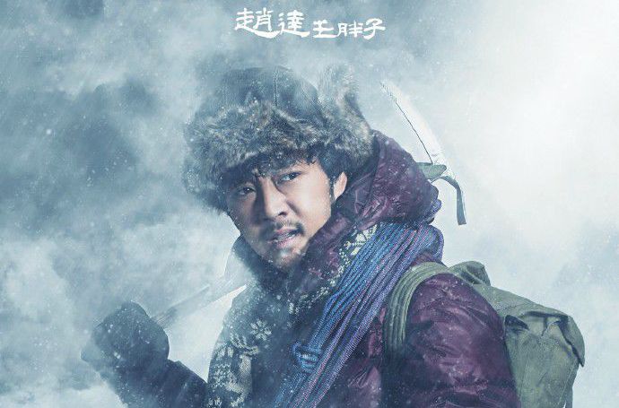 最全王胖子壁纸