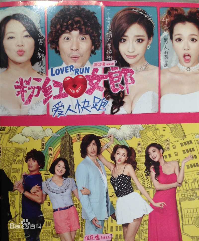 刘凡菲(Viola)粉红女郎前后照片