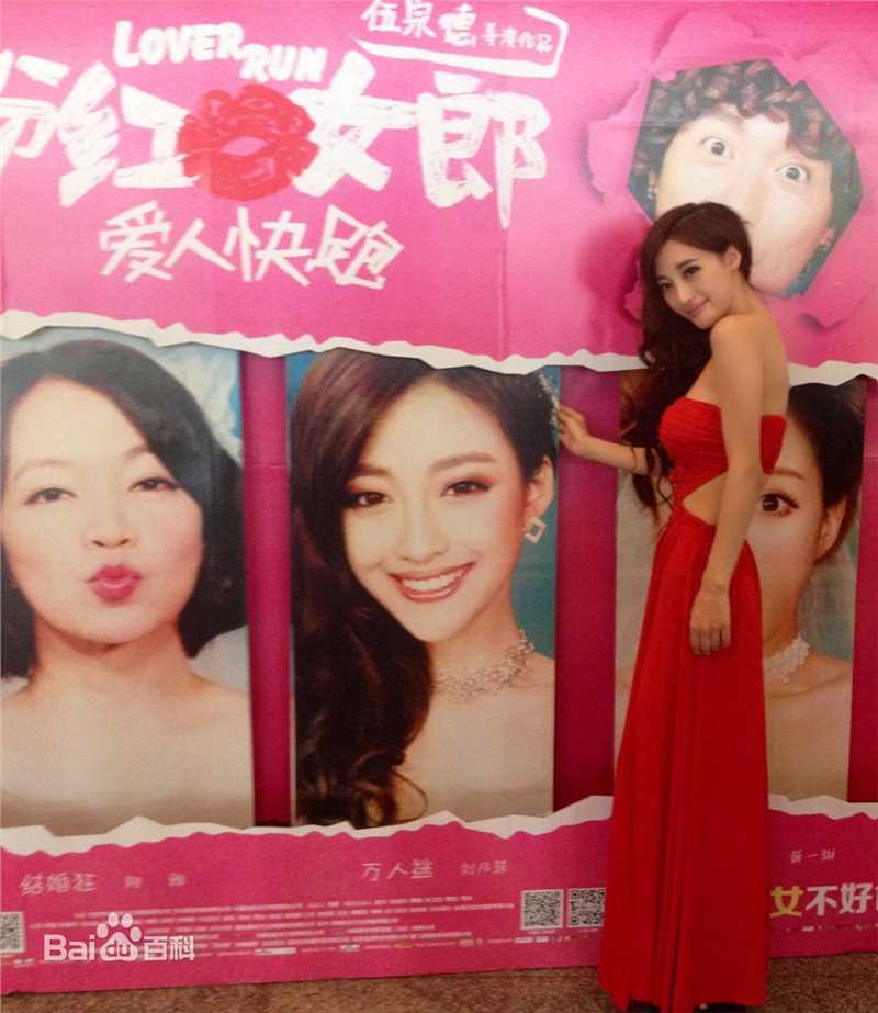 刘凡菲(Viola)粉红女郎前后照片