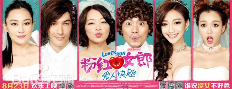 刘凡菲(Viola)粉红女郎前后照片