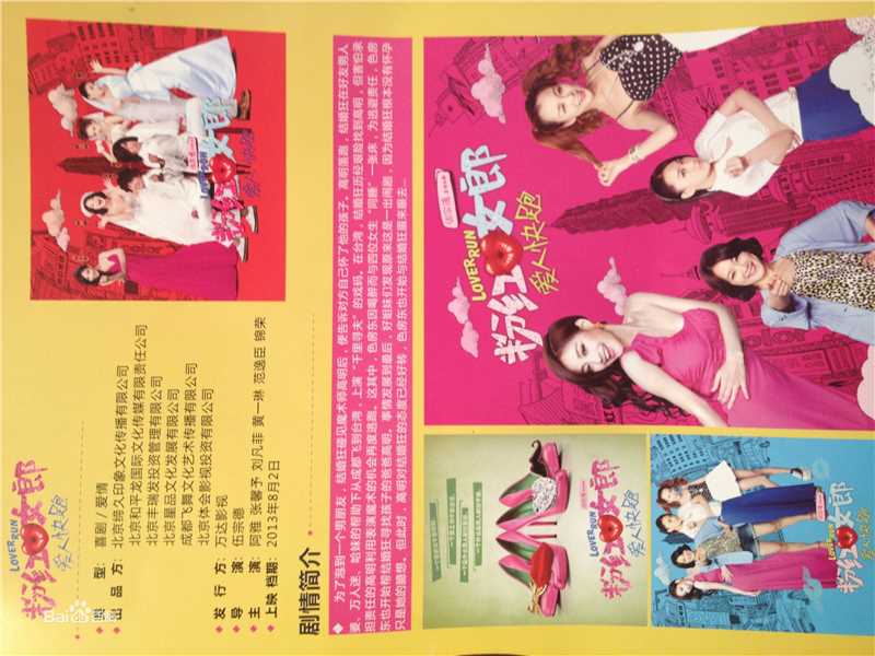 刘凡菲(Viola)粉红女郎前后照片