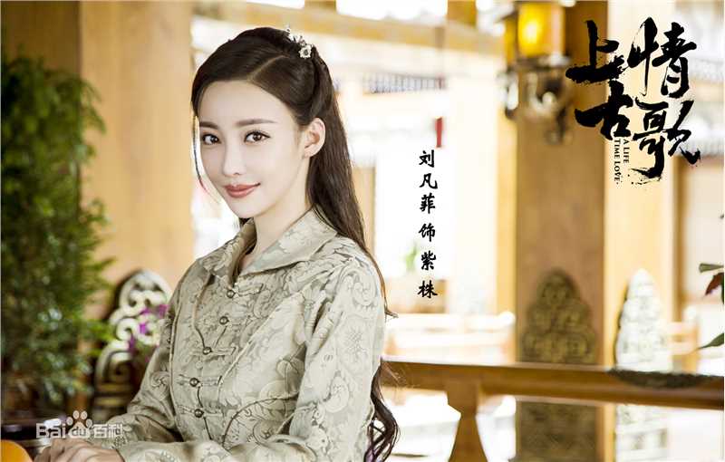 刘凡菲(Viola)前后照片