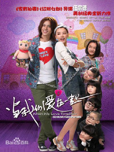 刘凡菲(Viola)生活照