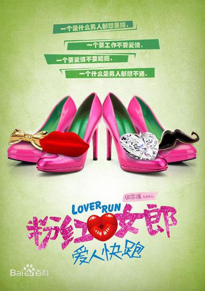 刘凡菲(Viola)生活照