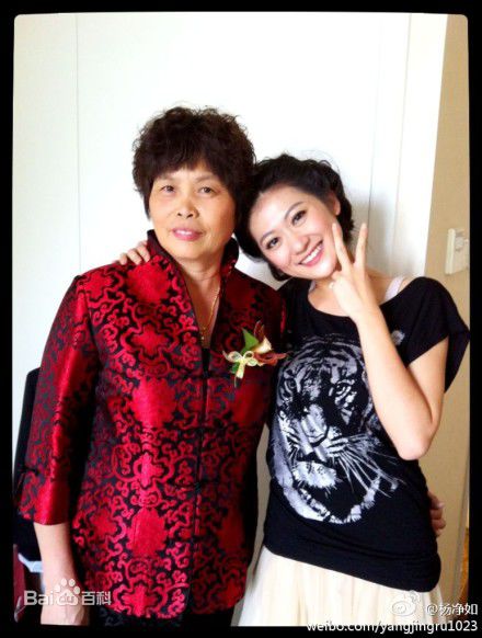 杨净如任林丹壁纸壁纸