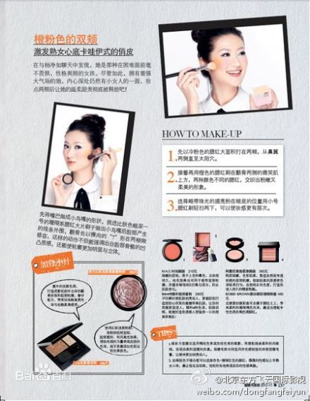 杨净如最优质拍摄杂志相册