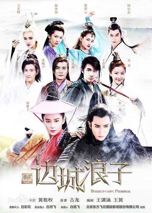 最新杨净如壁纸