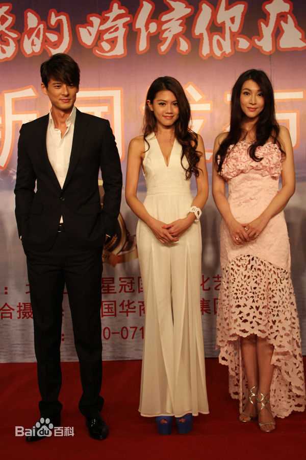 王希瑶(Viona)新作电影发布会上图册