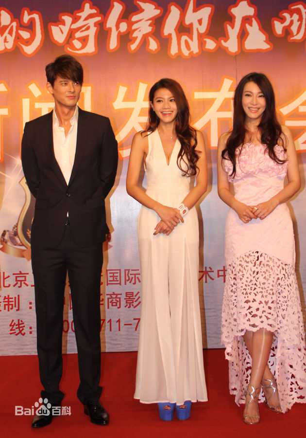 王希瑶(Viona)新作电影发布会上图册