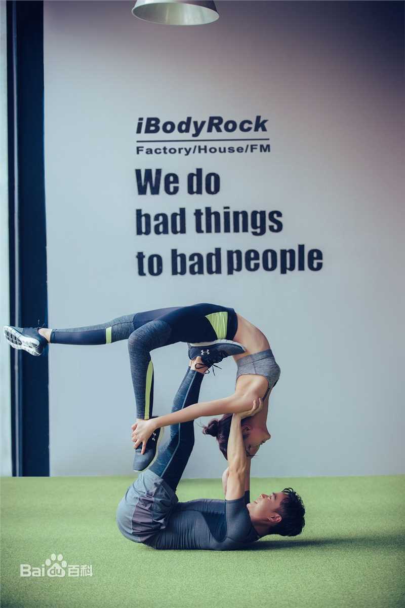 蓝盈莹(Lyric)最全曹骏健身壁纸