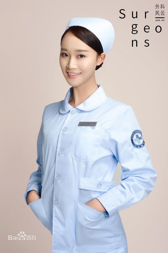 最新蓝盈莹(Lyric)在《外科风云》杨羽中的图集