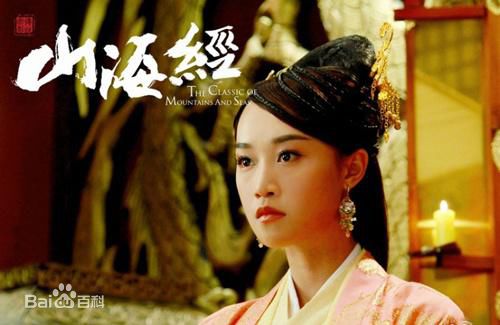 最新蓝盈莹(Lyric)在《山海经之赤影传说》芙儿中的壁纸