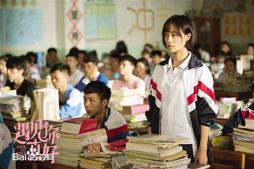 高清蓝盈莹(Lyric)在《遇见你真好》饰演陈珊妮中的图集