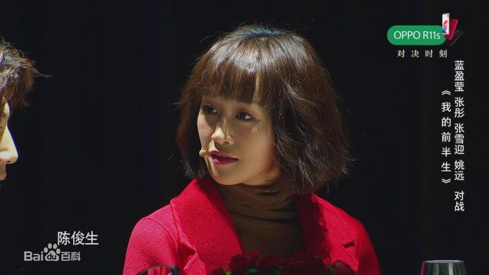 精选蓝盈莹(Lyric)在《演员的诞生》中的图册