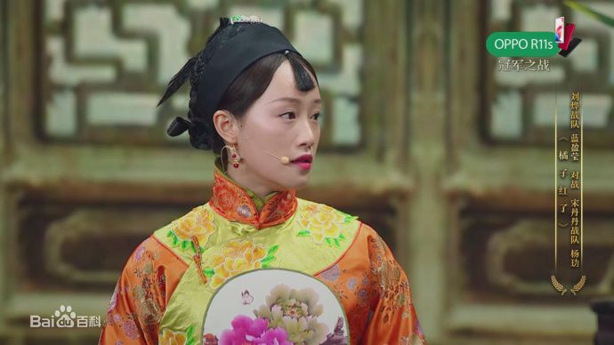 精选蓝盈莹(Lyric)在《演员的诞生》中的图册