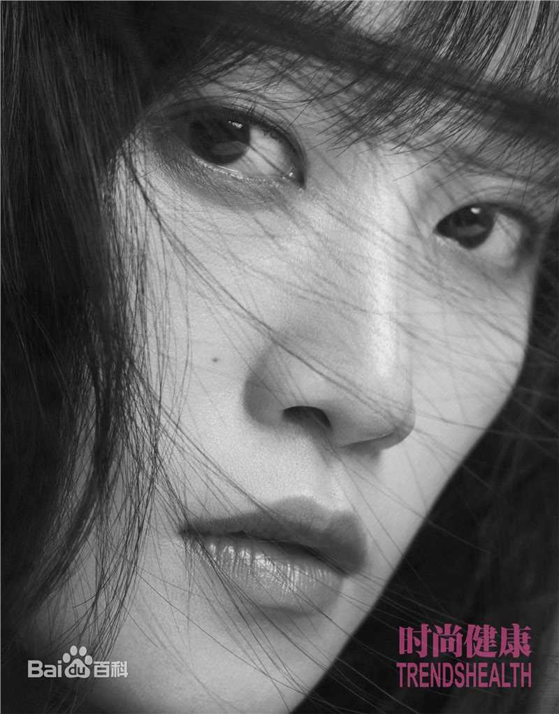 蓝盈莹(Lyric)高清《时尚健康》杂志美图图集