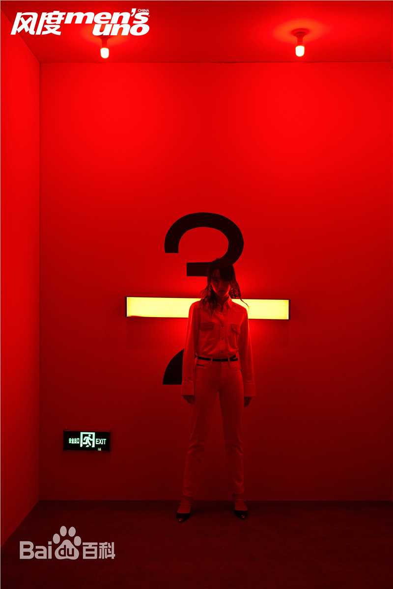 精选蓝盈莹(Lyric)在《风度men's uno》中的图册