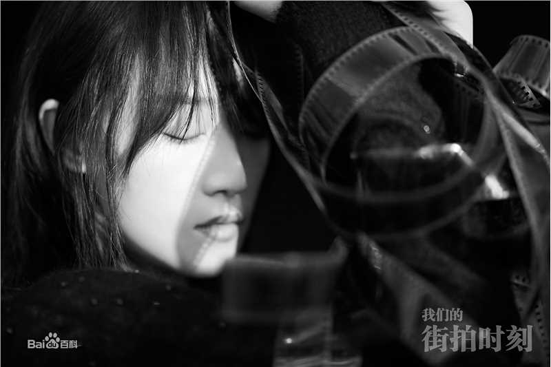 高清蓝盈莹(Lyric)在《我们的街拍时刻》中的图集