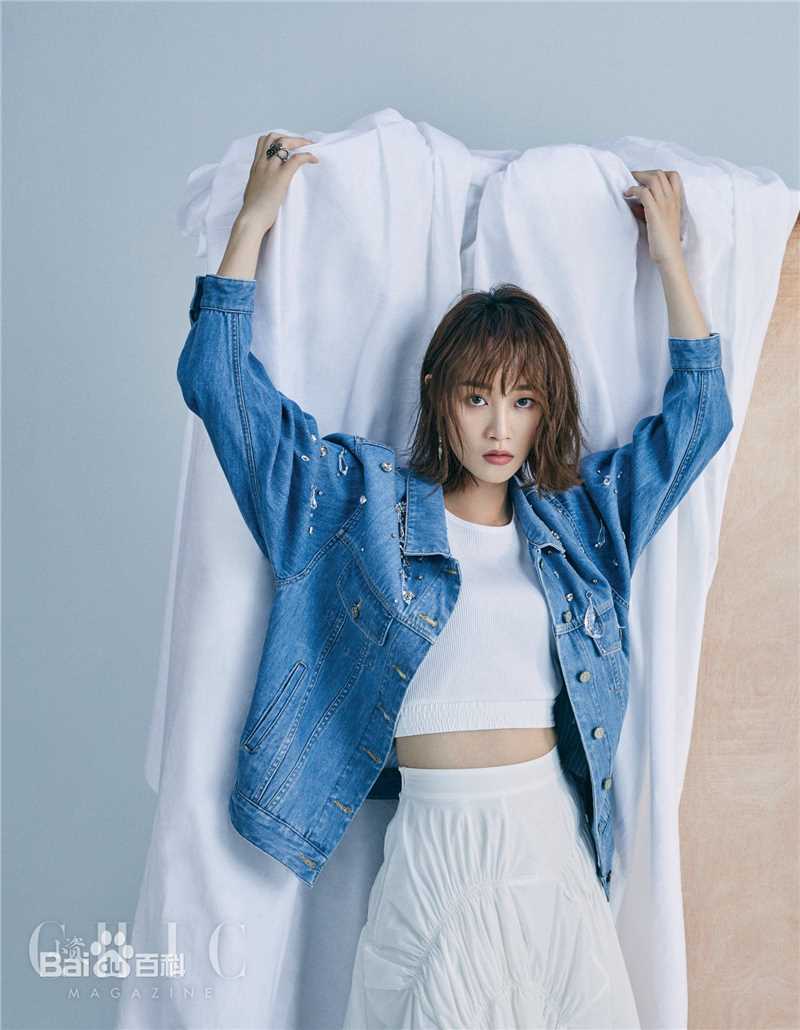 蓝盈莹(Lyric)《小资CHIC》封面