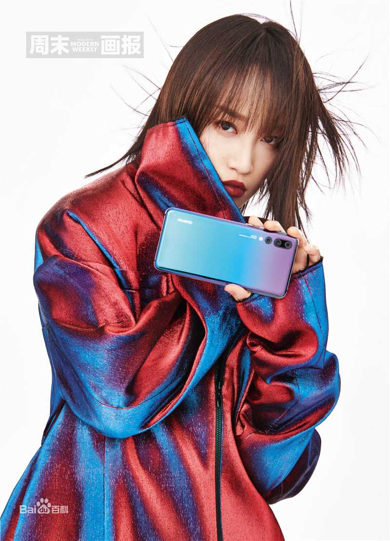 蓝盈莹(Lyric)最优质《周末画报》封面相册