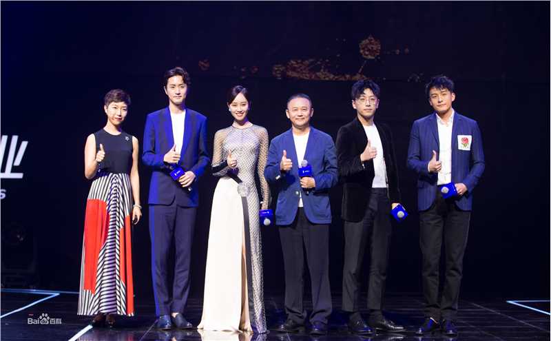 蓝盈莹(Lyric)腾讯影业年度发布会图册