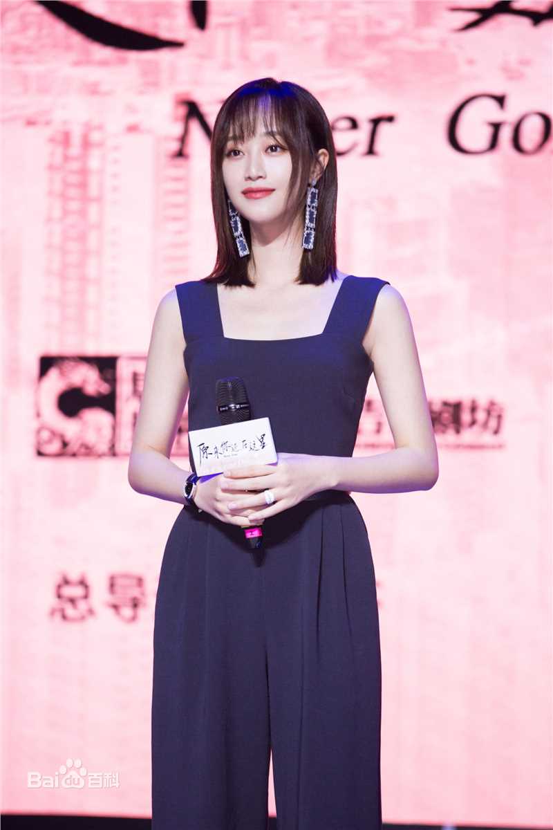 蓝盈莹(Lyric)在《原来你还在这里》发布会中的