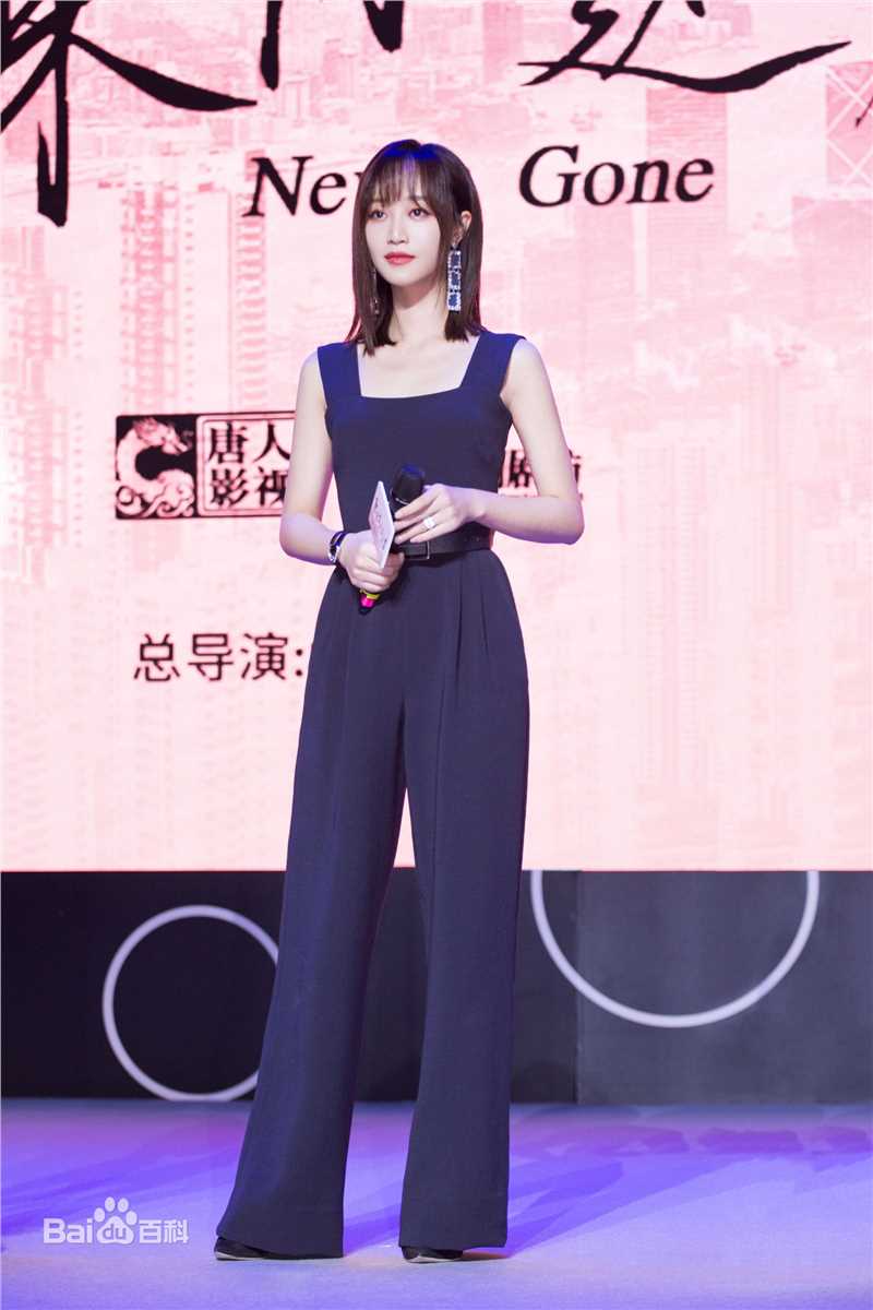 蓝盈莹(Lyric)在《原来你还在这里》发布会中的