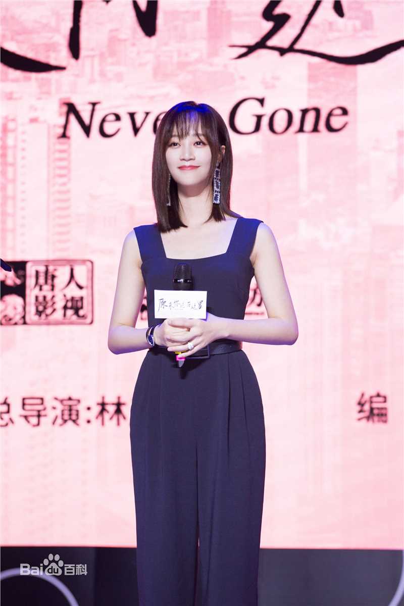 蓝盈莹(Lyric)在《原来你还在这里》发布会中的