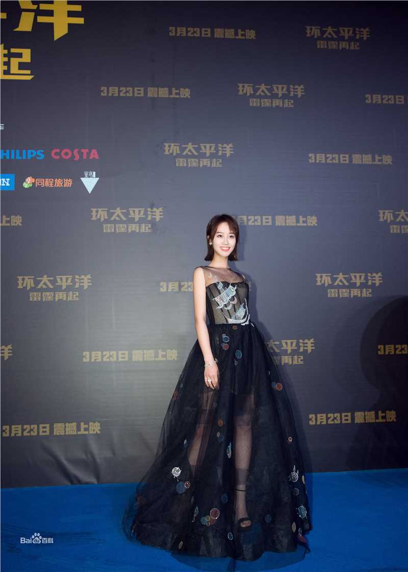 蓝盈莹(Lyric)在《环太平洋：雷霆再起》发布会中的